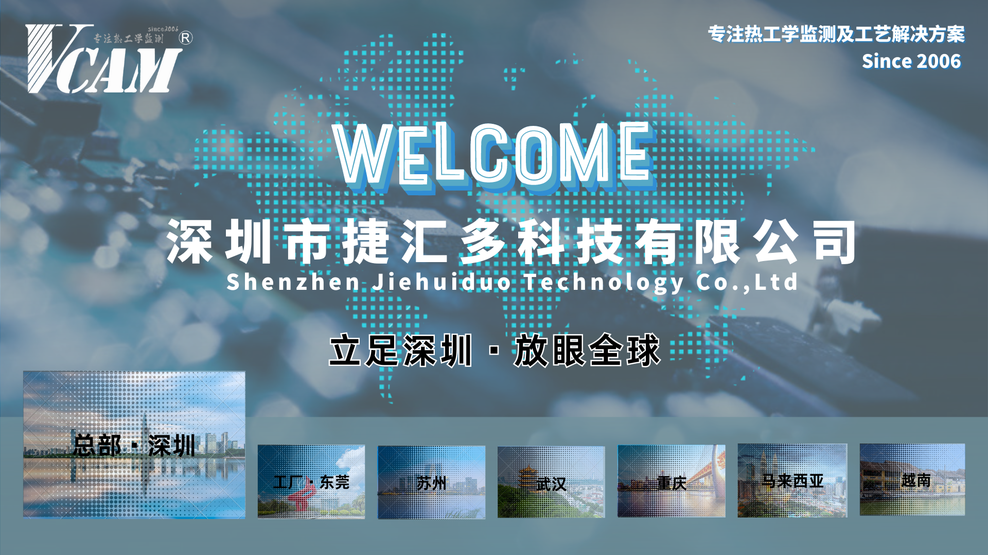 前臺(tái)電視投屏.png
