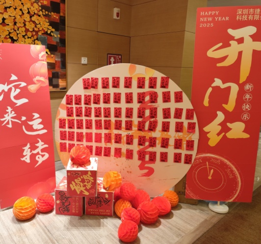 年會(huì)_副本.jpg