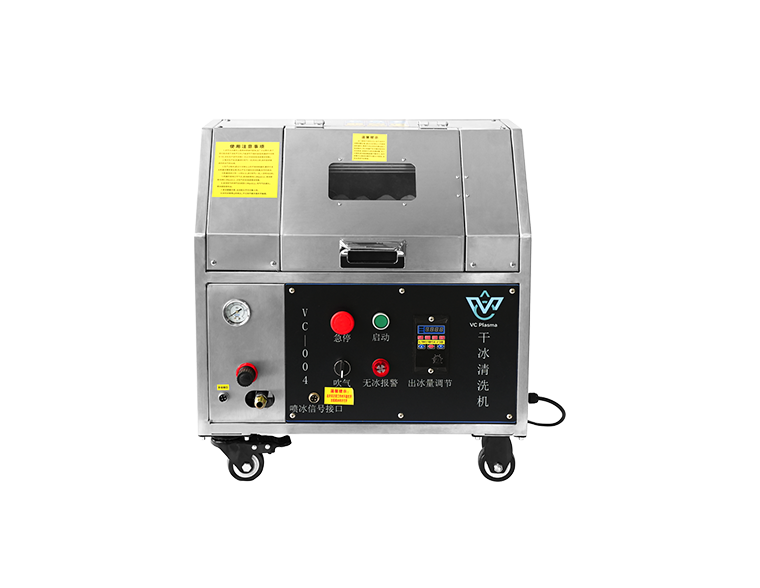 VC-0104-桌面式干冰清洗設備0.png