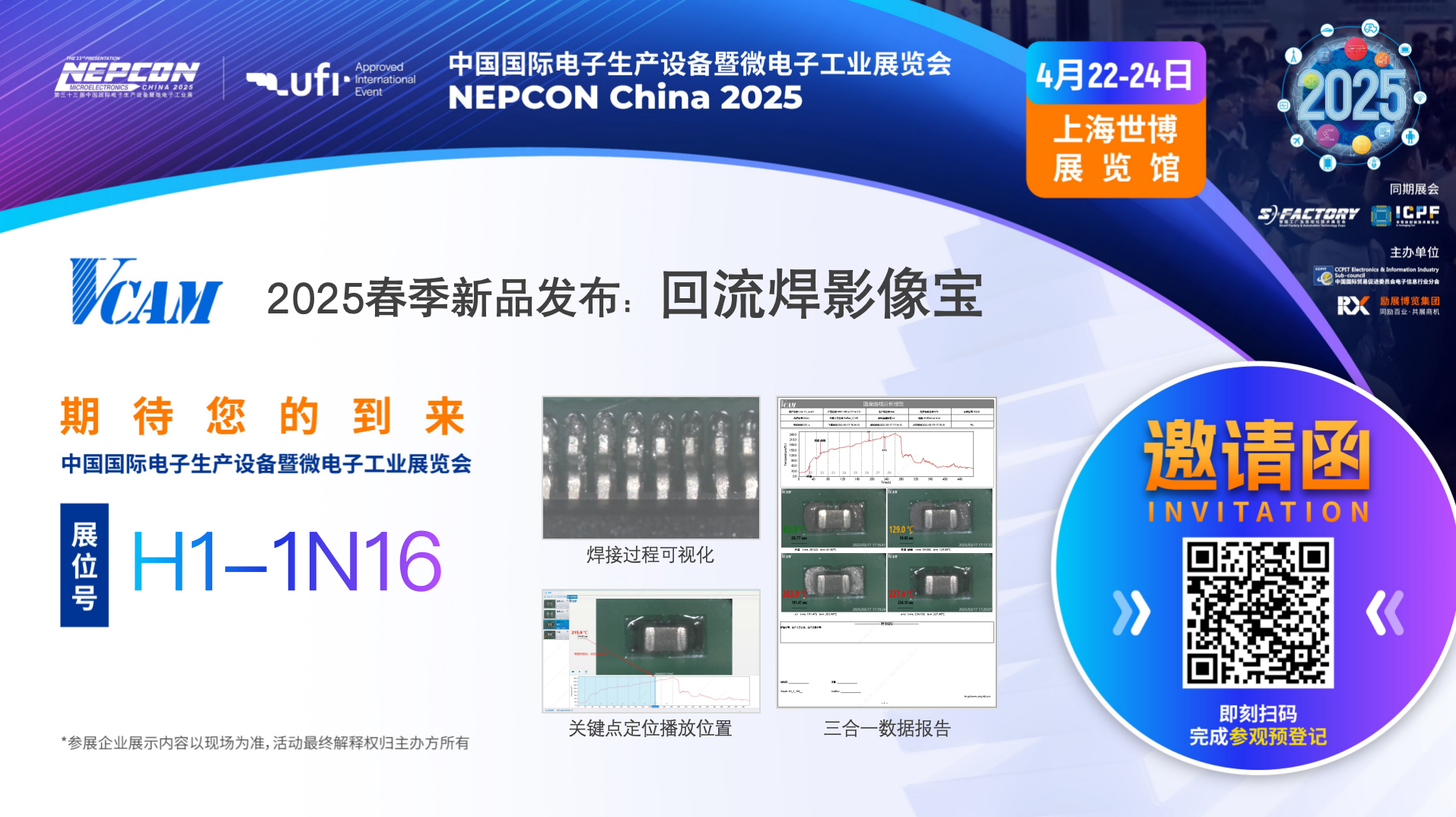 微信圖片_20250520154053.png